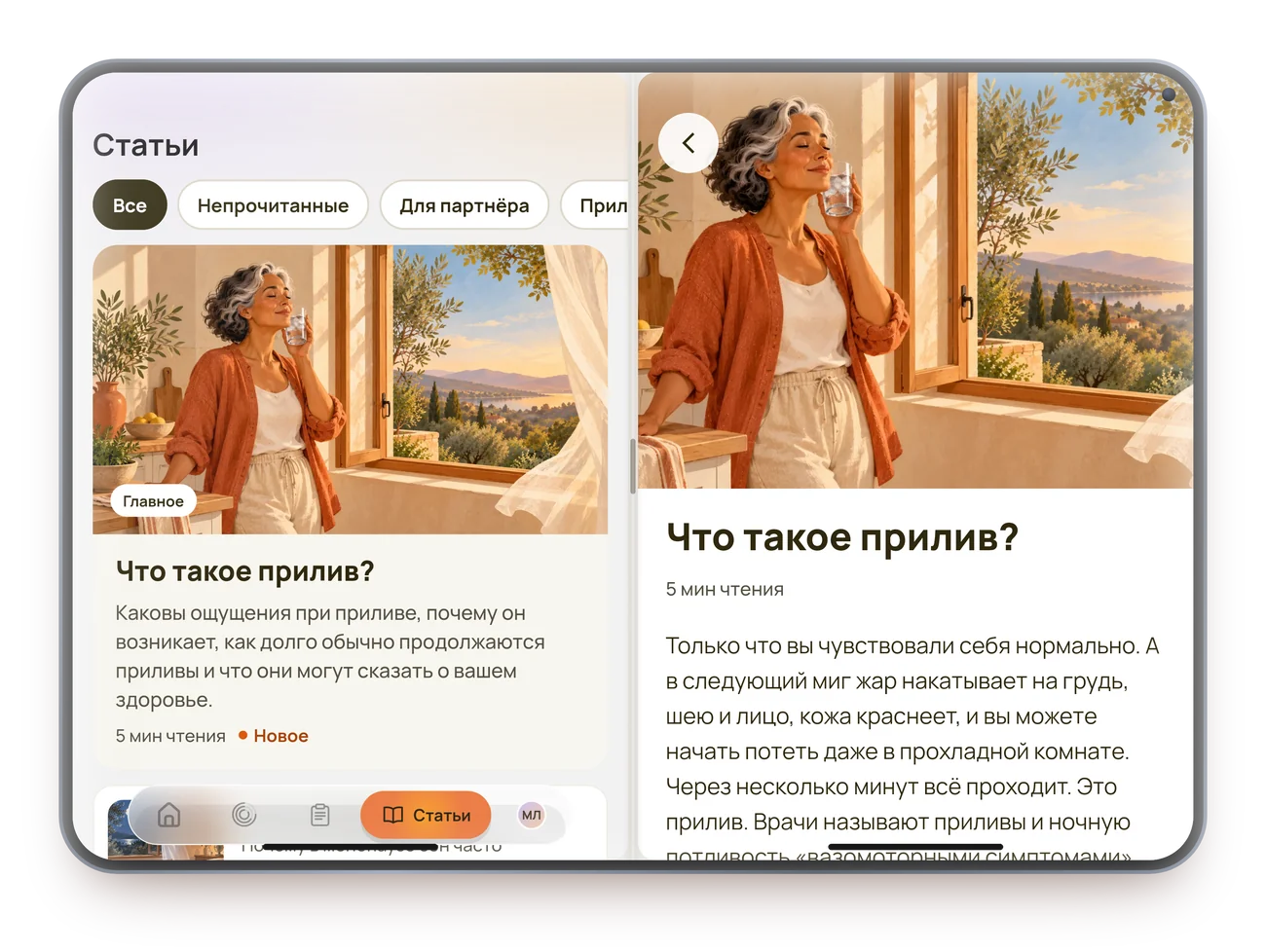 Список статей BigM и открытая статья рядом на iPhone Duo